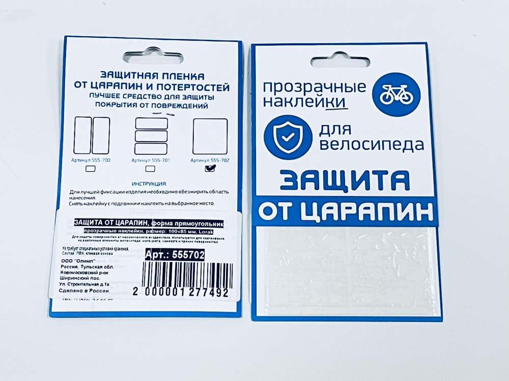 Наклейка защита от царапин, форма прямоугольник, прозрачная, 100х85 мм, код 555702 