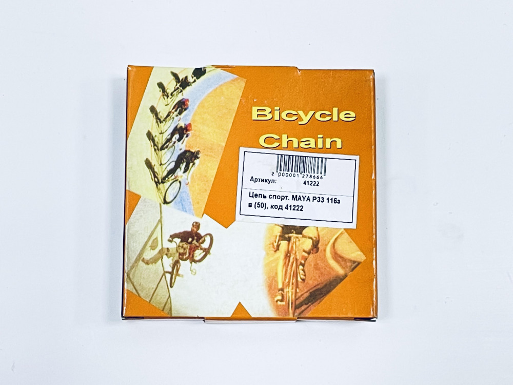 Цепь cпорт. MAYA P33 116зв (50), код 41222 