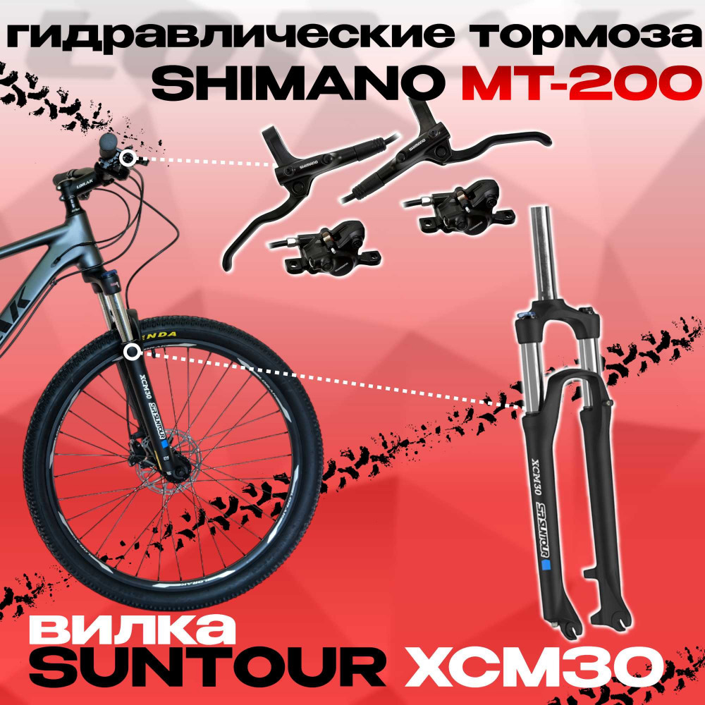 LORAK LX250 SE Матовый Серый 19р (на рост 171-182)  