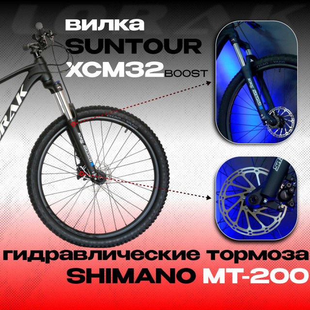 LORAK Trail 27,5-300  