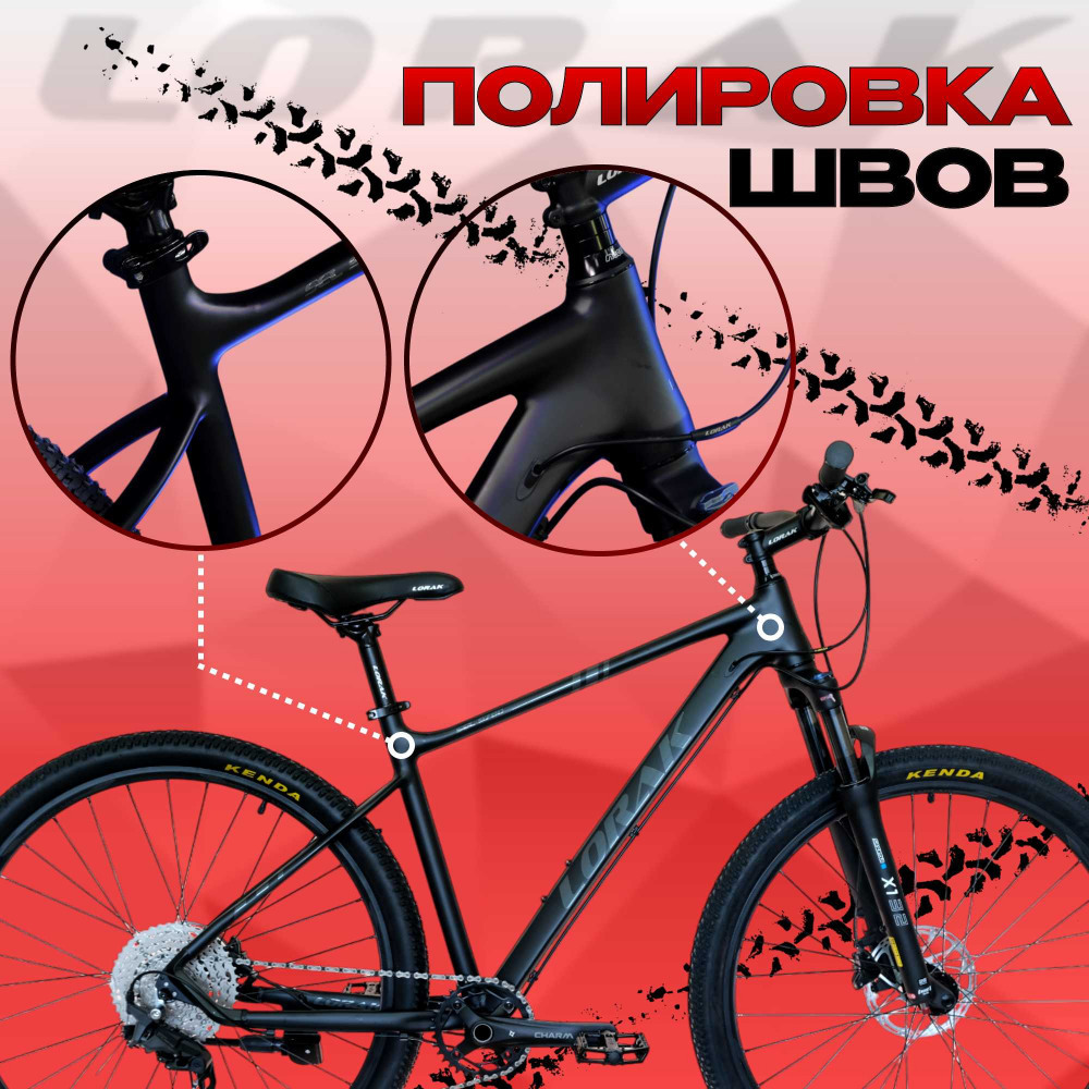 LORAK Sel 9780 SE Матовый Чёрный 19р (на рост 171-182)  