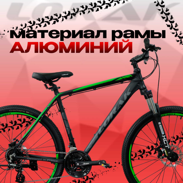Lorak 2.0 Матовый Чёрный/Зелёный рама 17 (на рост 155-173) (27.5)  