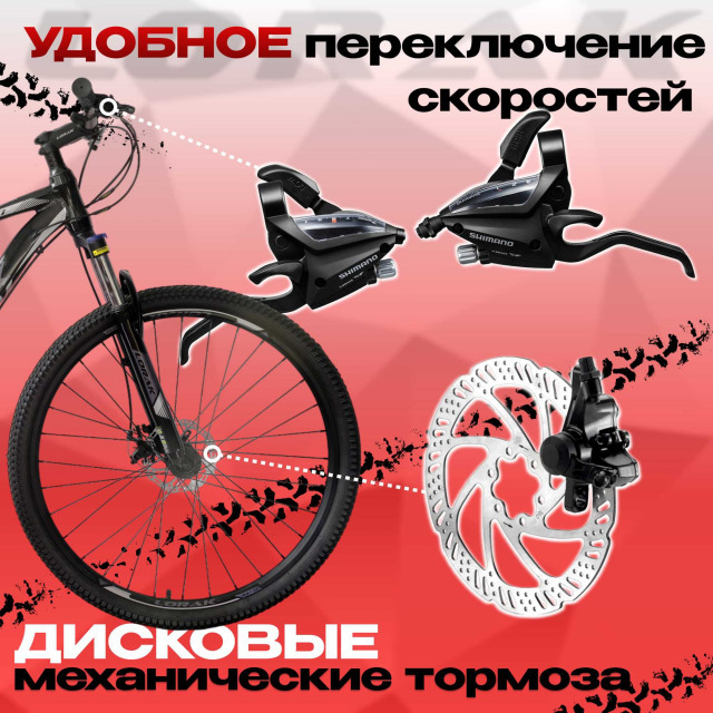 LORAK M-07 Prom Чёрный/Серый 17р (на рост 155-173)  