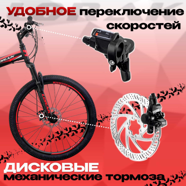 Lorak Fold 2610  