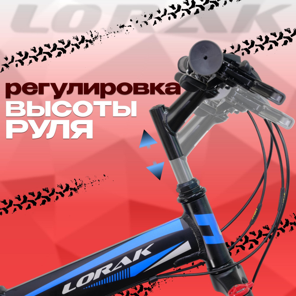 Lorak Fold 2710  
