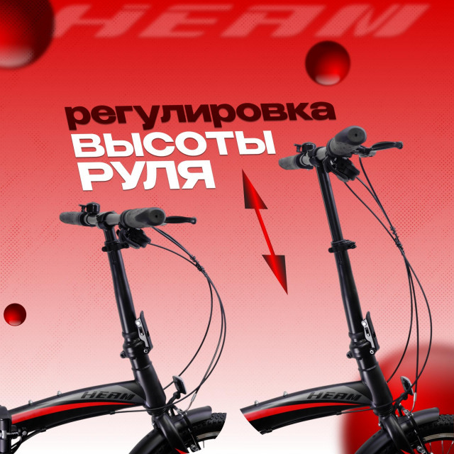 Heam SK 100 Матовый Чёрный/Красный  