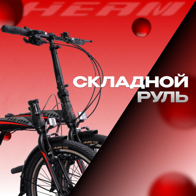 Heam SK 100 Матовый Чёрный/Красный  
