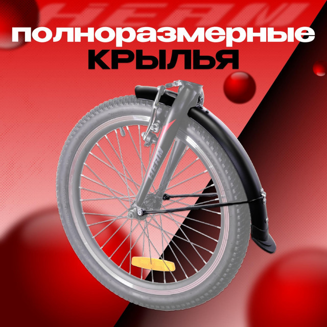 Heam SK 100 Матовый Чёрный/Красный  