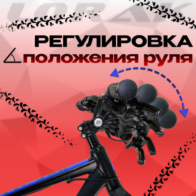Lorak Civic 300 Матовый Чёрный рама 19 (на рост 171-182)  