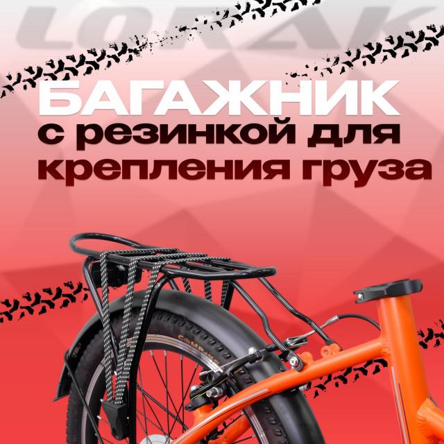 Lorak Fold 2010 Матовый Оранжевый (20)  
