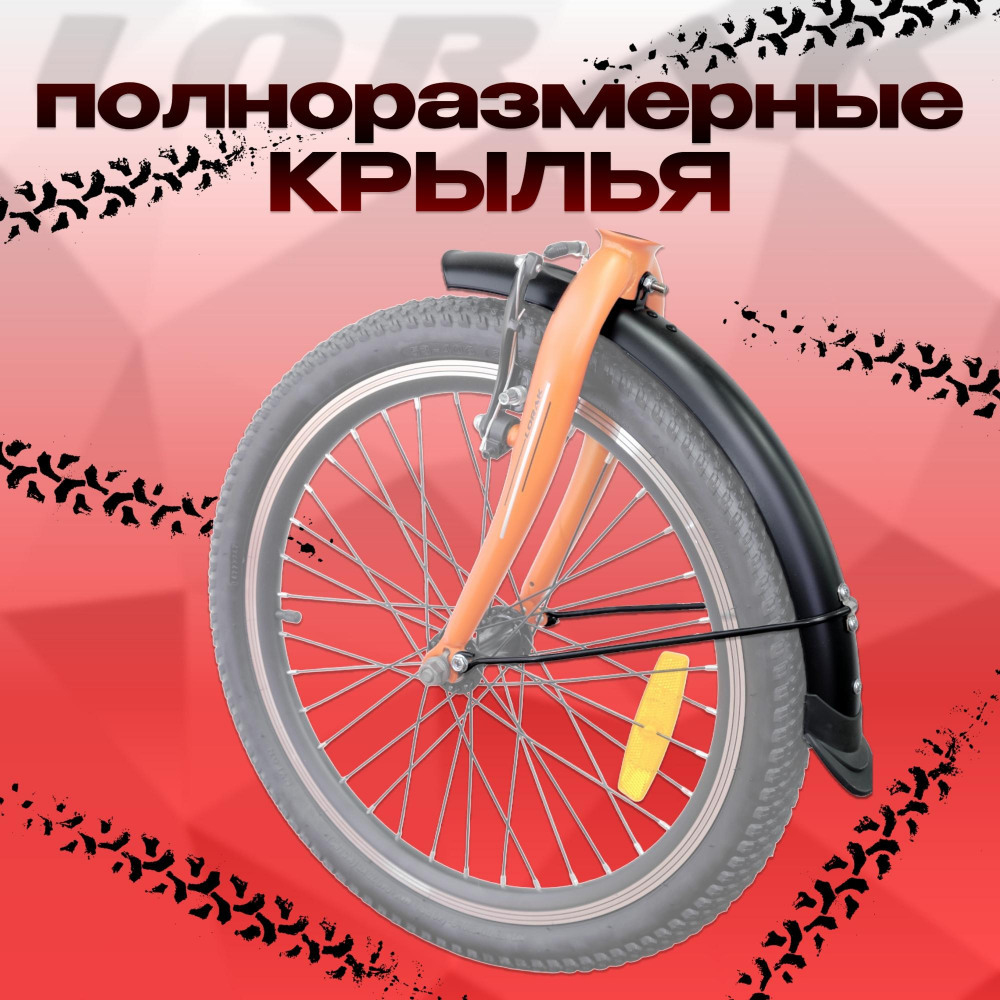Lorak Fold 2010 Матовый Оранжевый (20)  