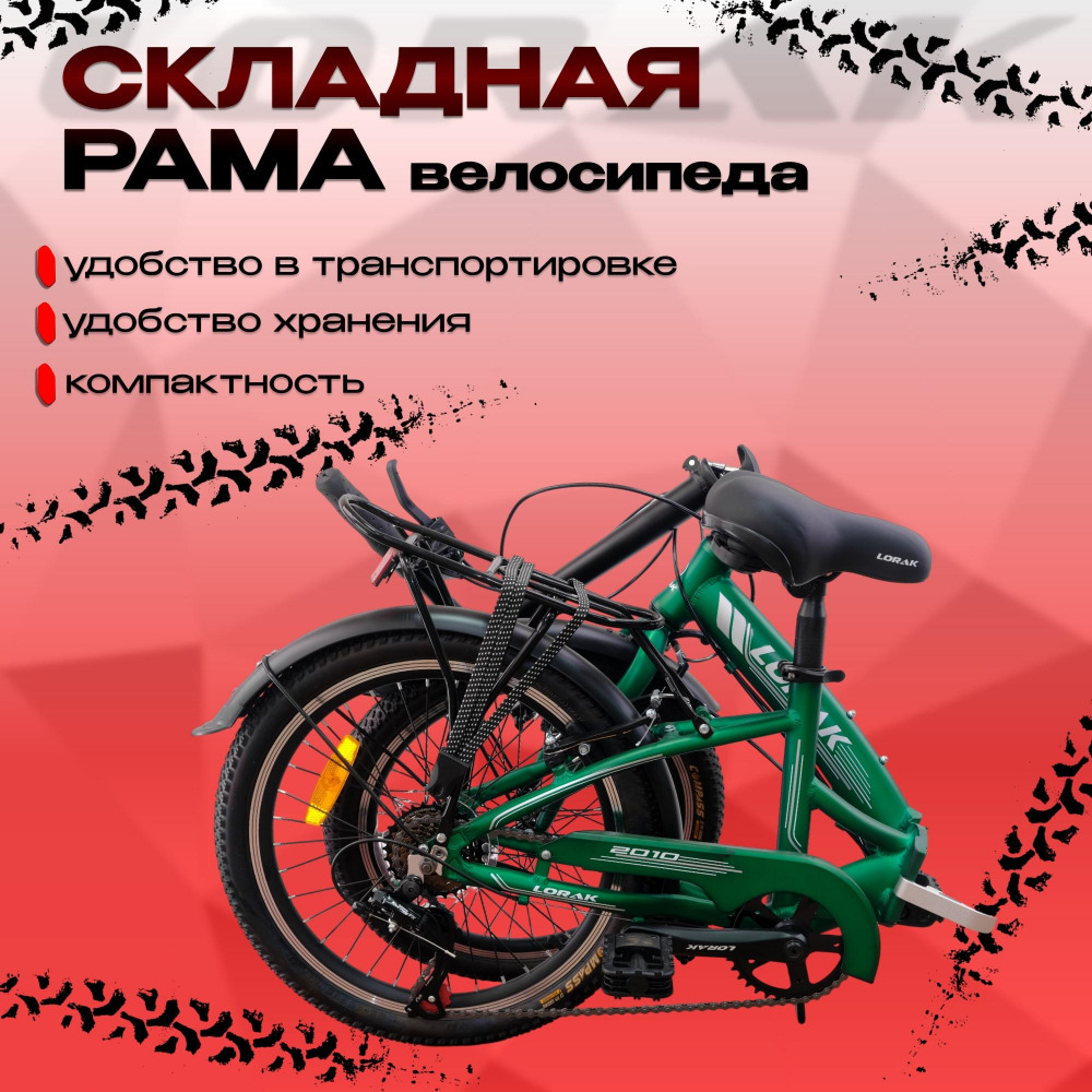 Lorak Fold 2010 Матовый Зелёный (20)  