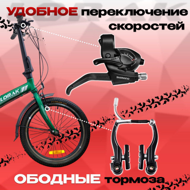 Lorak Fold 2010 Матовый Зелёный (20)  