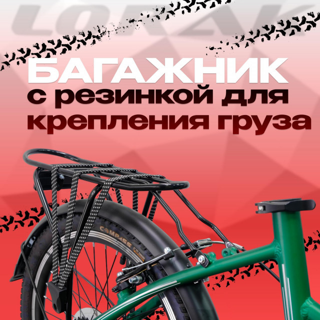 Lorak Fold 2010 Матовый Зелёный (20)  