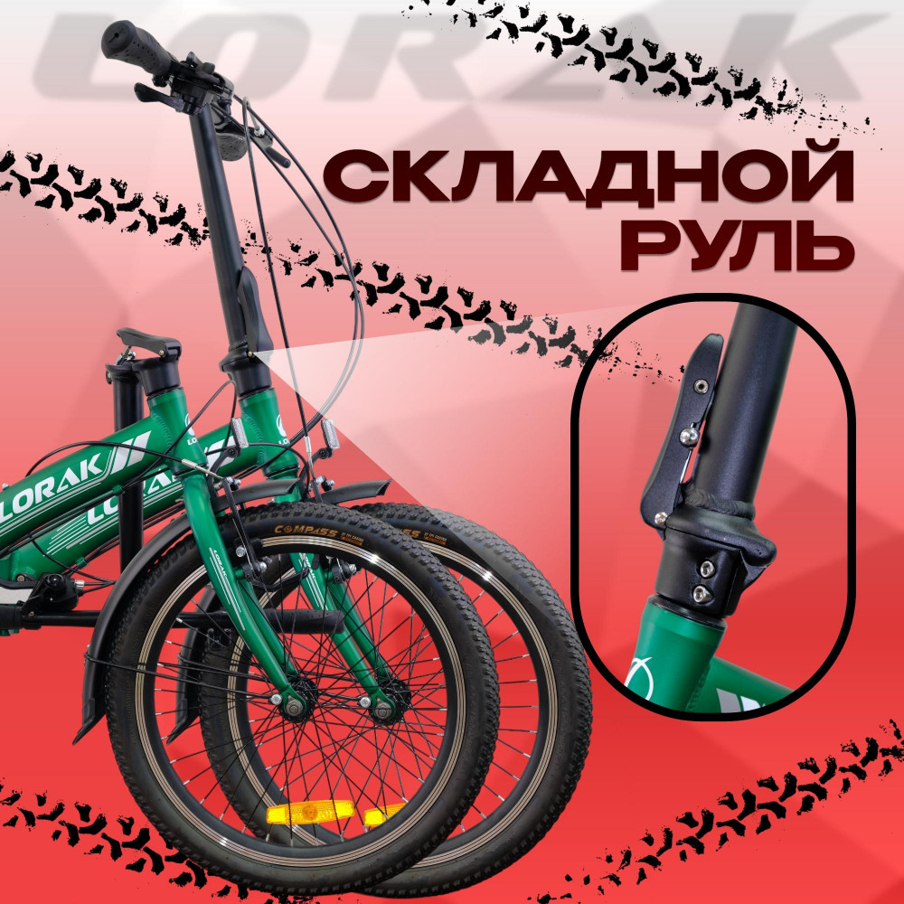 Lorak Fold 2010 Матовый Зелёный (20)  