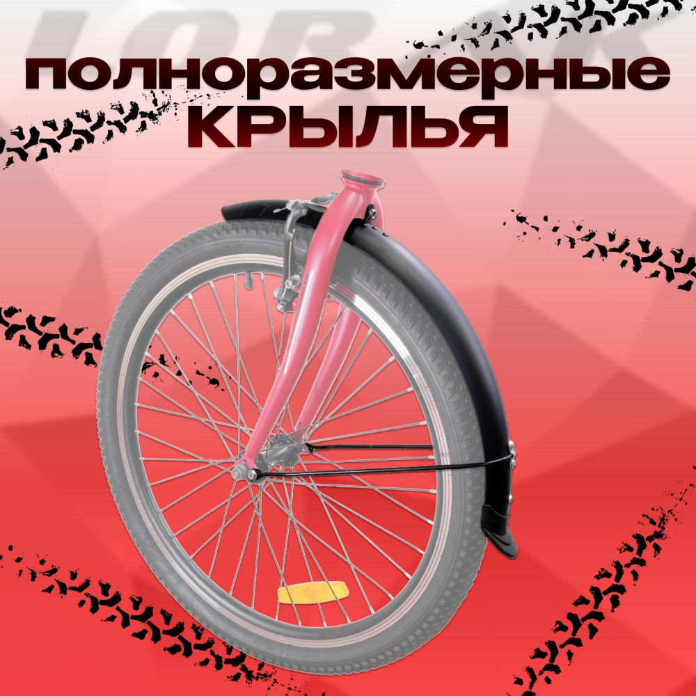 Lorak Fold 2410 Матовый Красный  