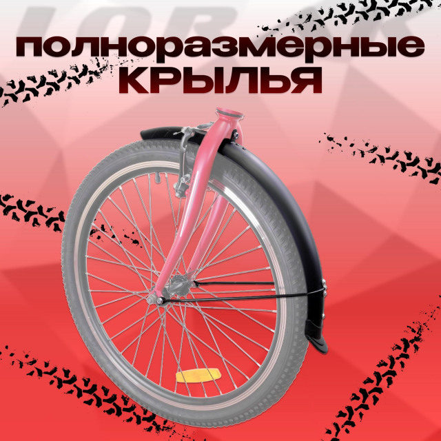 Lorak Fold 2410 Матовый Красный  