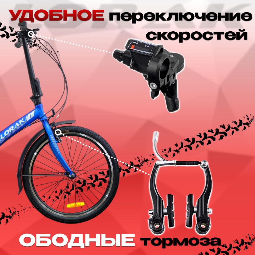 Lorak Fold 2410 Матовый Синий  