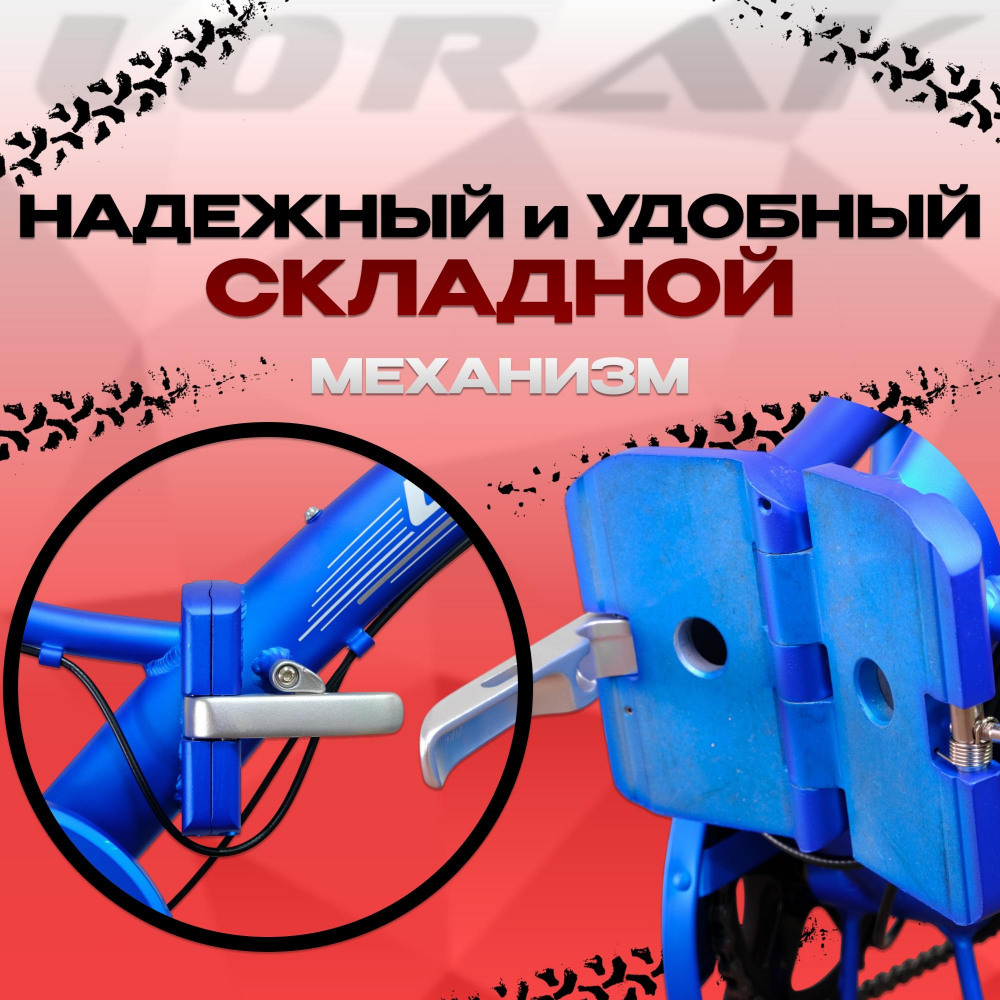 Lorak Fold 2410 Матовый Синий  
