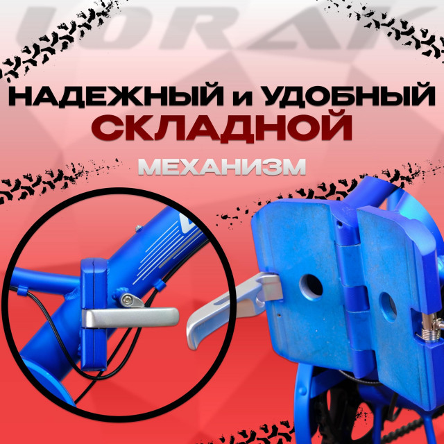 Lorak Fold 2410 Матовый Синий  