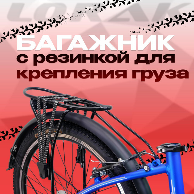 Lorak Fold 2410 Матовый Синий  
