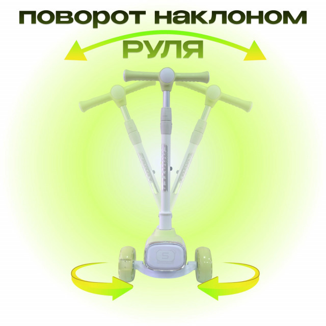 Самокат-кикборд KB210, код 77210  