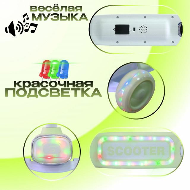 Самокат-кикборд KB210, код 77210  