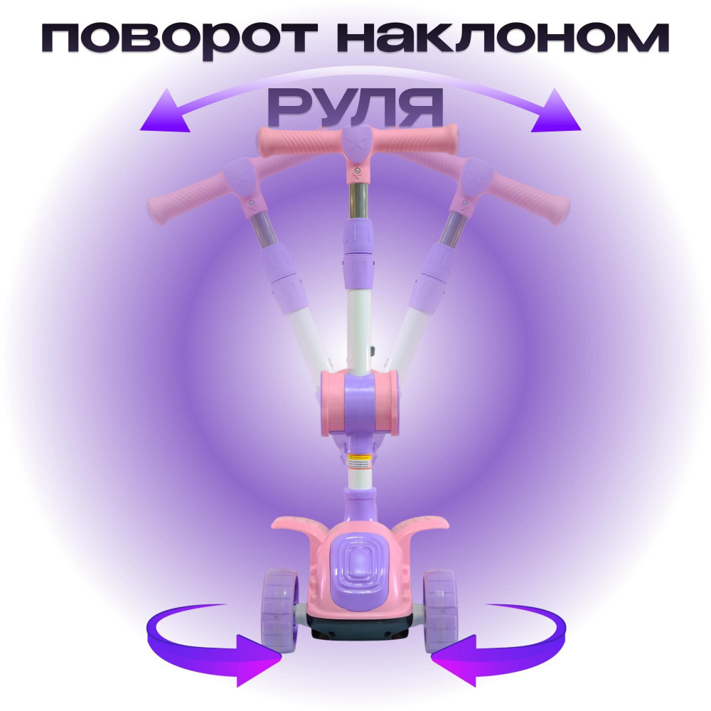 Самокат-кикборд KB205 с сиденьем, код 77205  