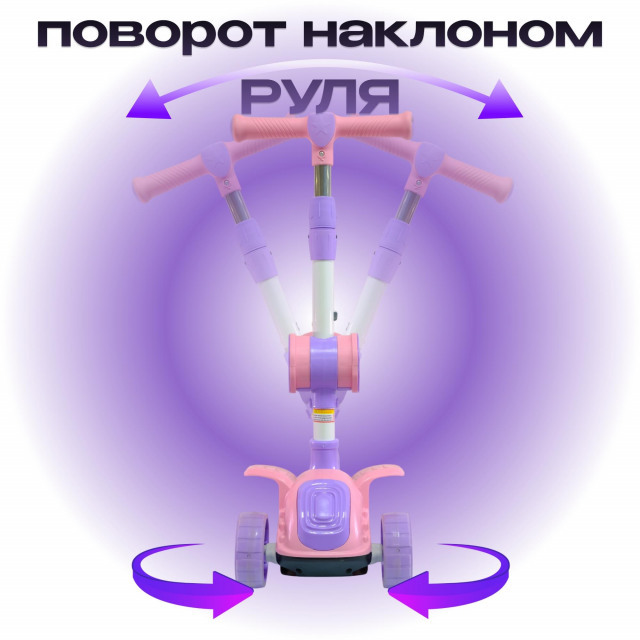 Самокат-кикборд KB205 с сиденьем, код 77205  