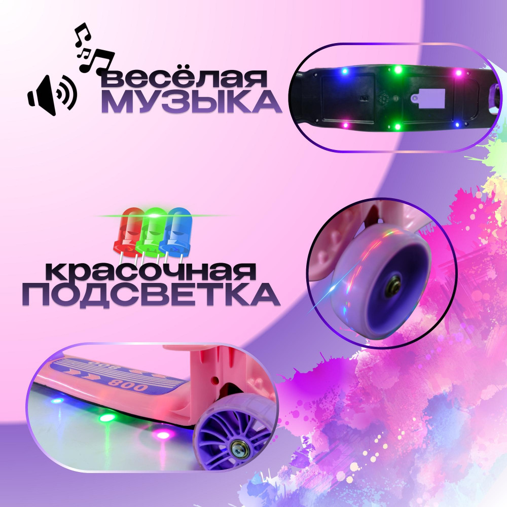 Самокат-кикборд KB205 с сиденьем, код 77205  