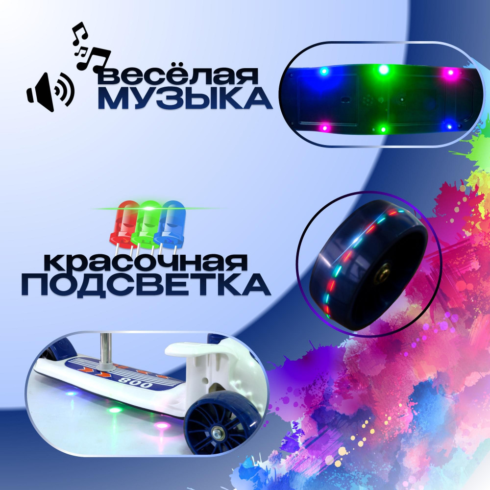 Самокат-кикборд KB206 с сиденьем, код 77206  