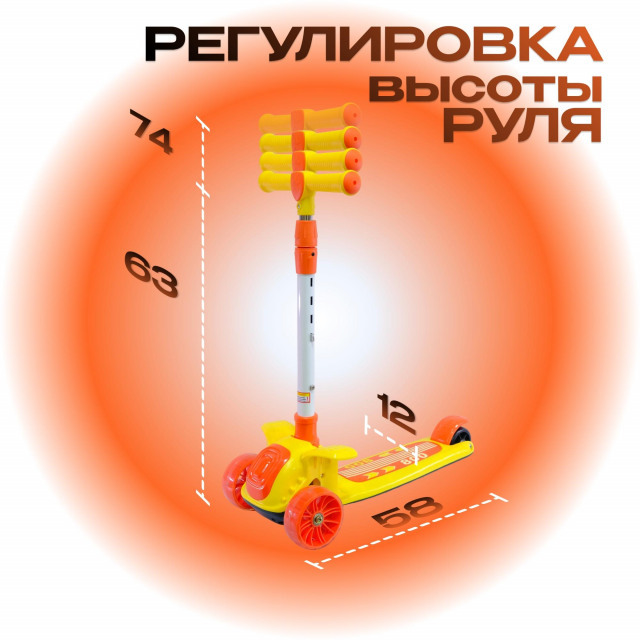 Самокат-кикборд KB214, код 77214  