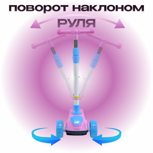 Самокат-кикборд KB212, код 77212  