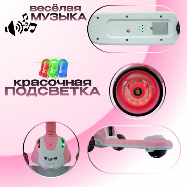 Самокат-кикборд KB612, код 77612  