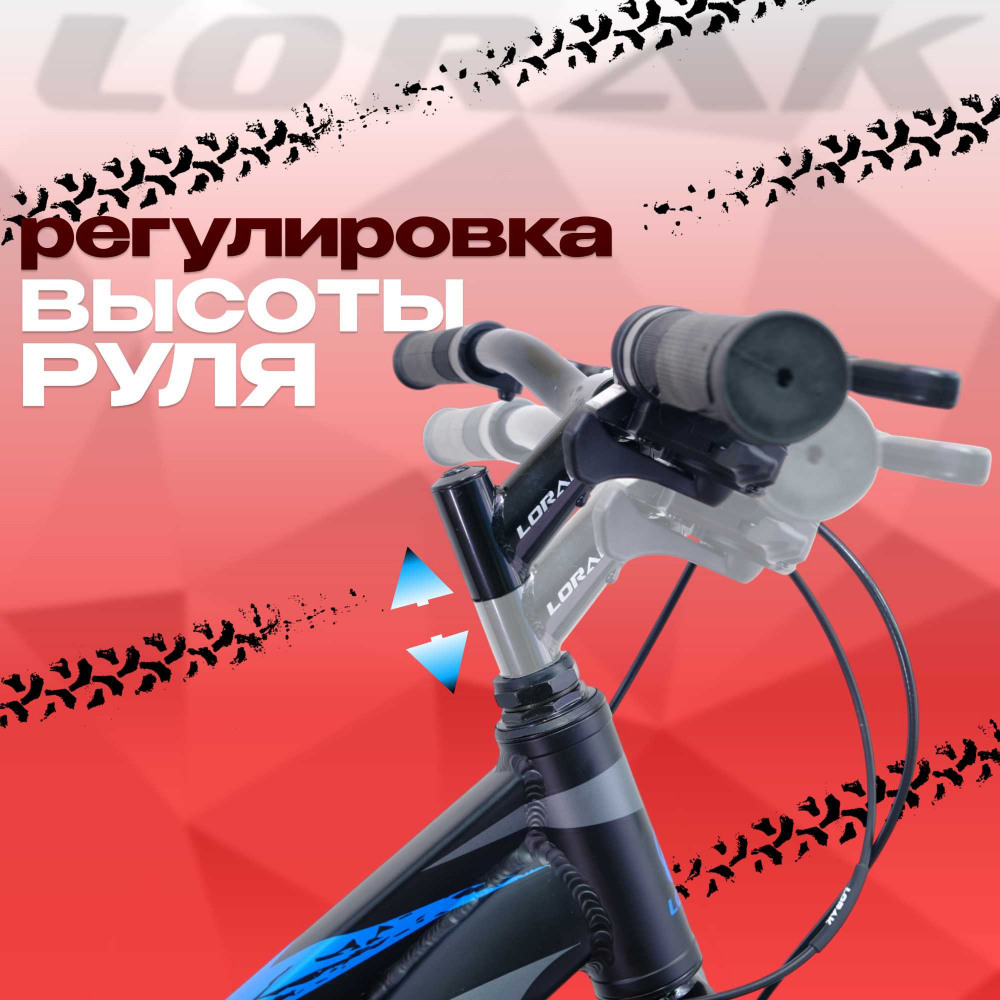 LORAK Safe 24 Матовый Чёрный/Синий  