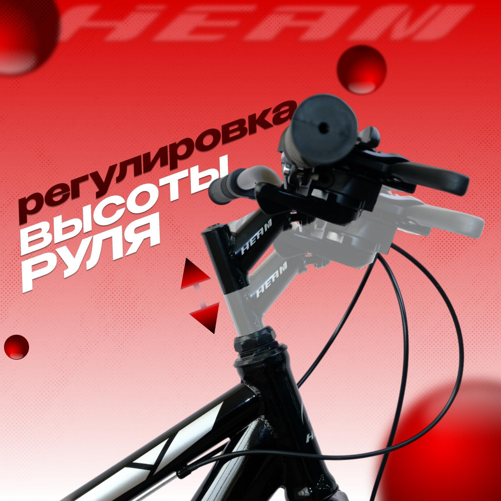 HEAM FOX 27.5 Черный/Серый  