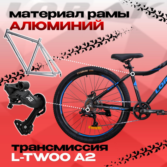 LORAK Safe 26 Чёрный/Синий  