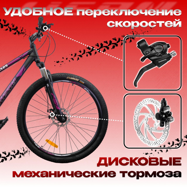 HEAM FOX 29 Матовый Черный/Коричневый  
