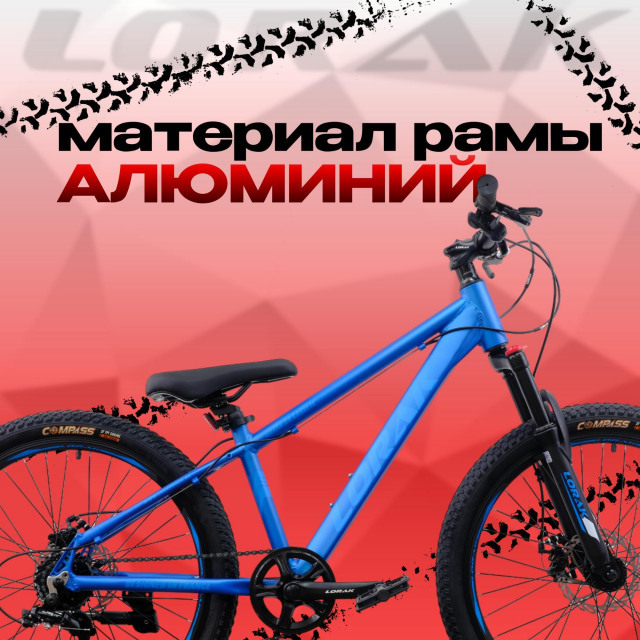 LORAK SHARK 24 Cassete Матовый Синий/Синий  