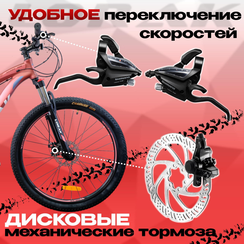 LORAK GLORY 150 Матовый Бронзовый (27,5)  