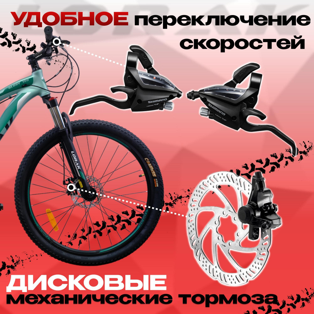 LORAK GLORY 150 Матовый Зелёный (27,5)  