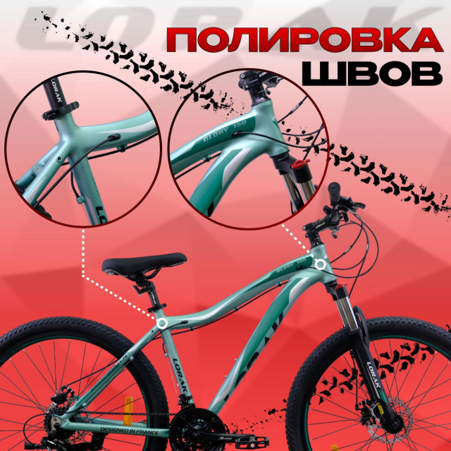LORAK GLORY 150 Матовый Зелёный (27,5)  