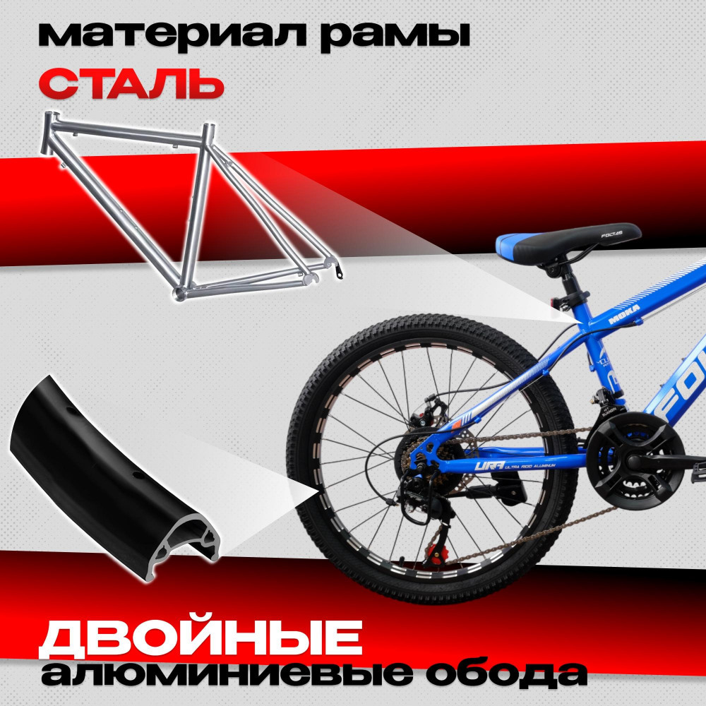 FOLTAS 22 21sp Синий  
