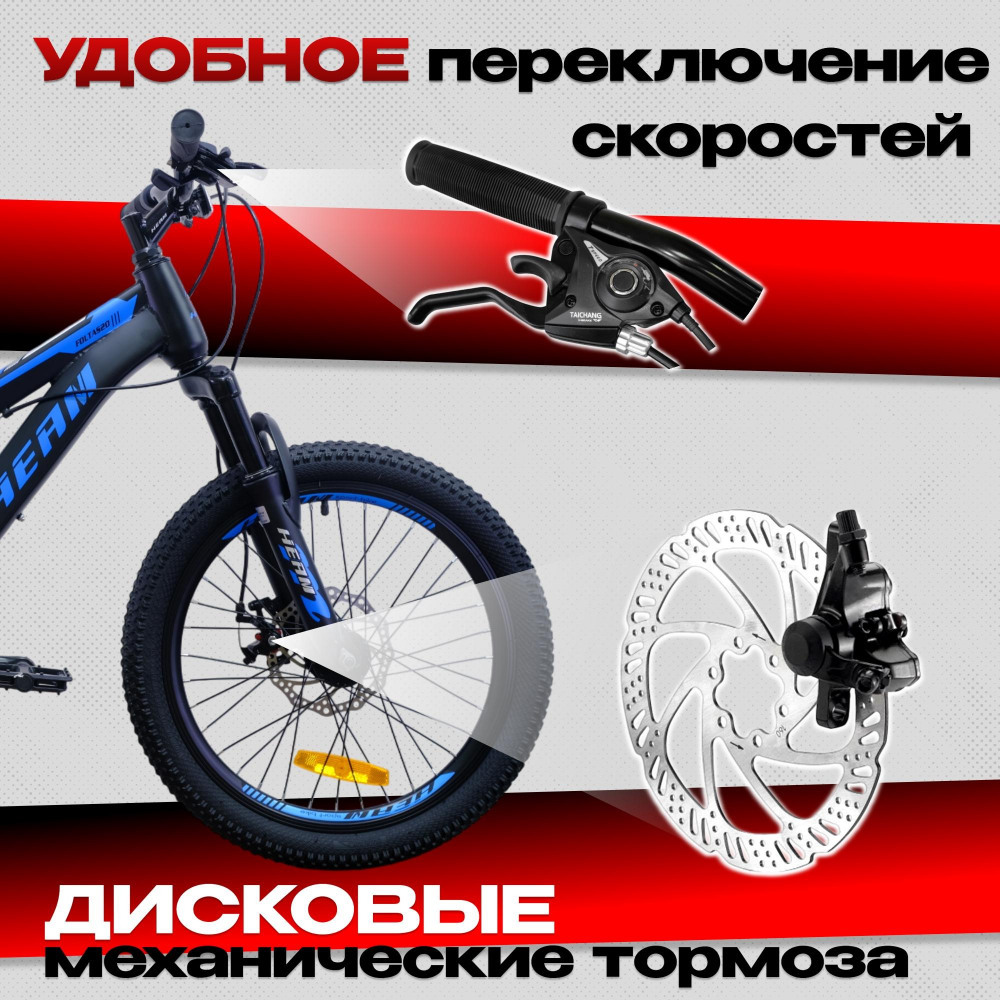 FOLTAS 20 Матовый Чёрный/Синий  