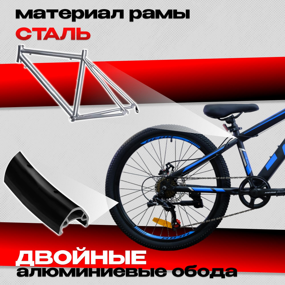 FOLTAS 24 Чёрный/Синий  
