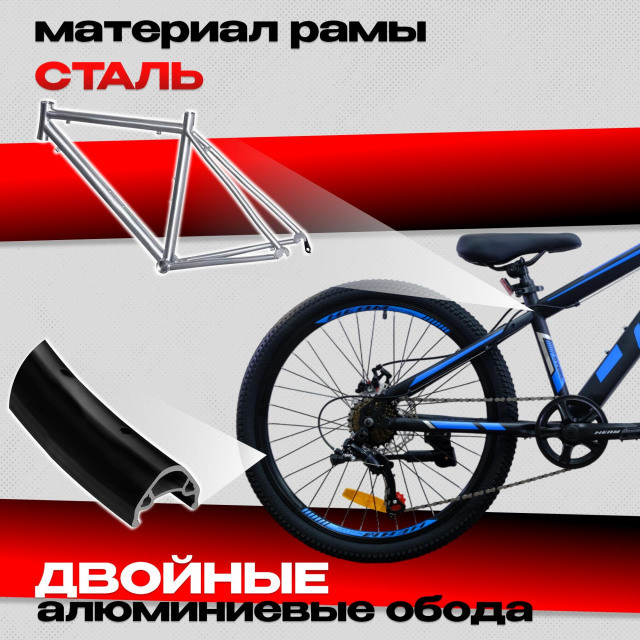 FOLTAS 24 Чёрный/Синий  