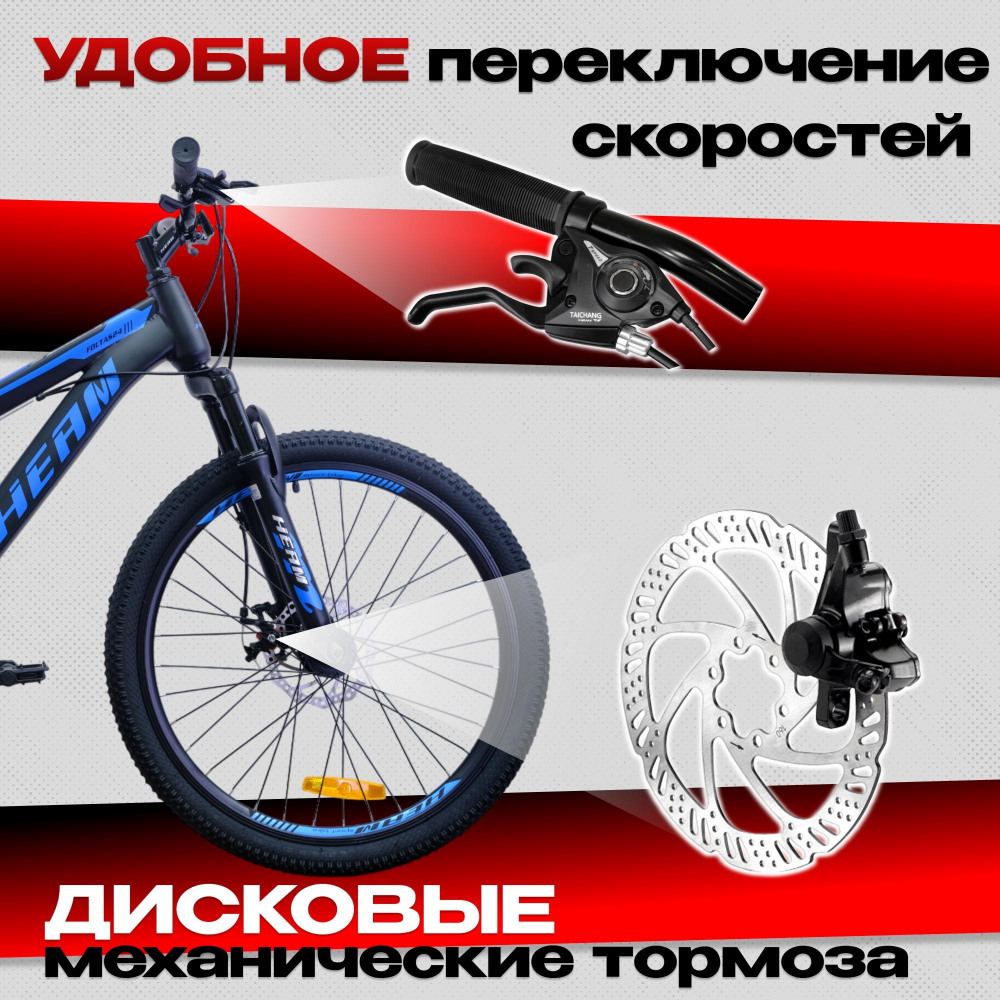 FOLTAS 24 Чёрный/Синий  