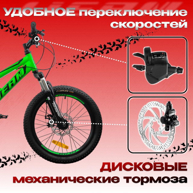 Heam Kraft 20 Зелёный  