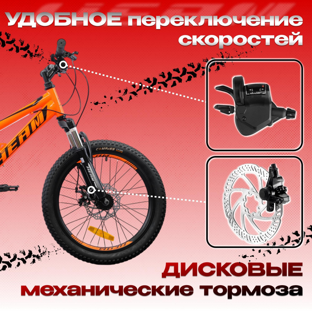 Heam Kraft 20 Оранжевый  