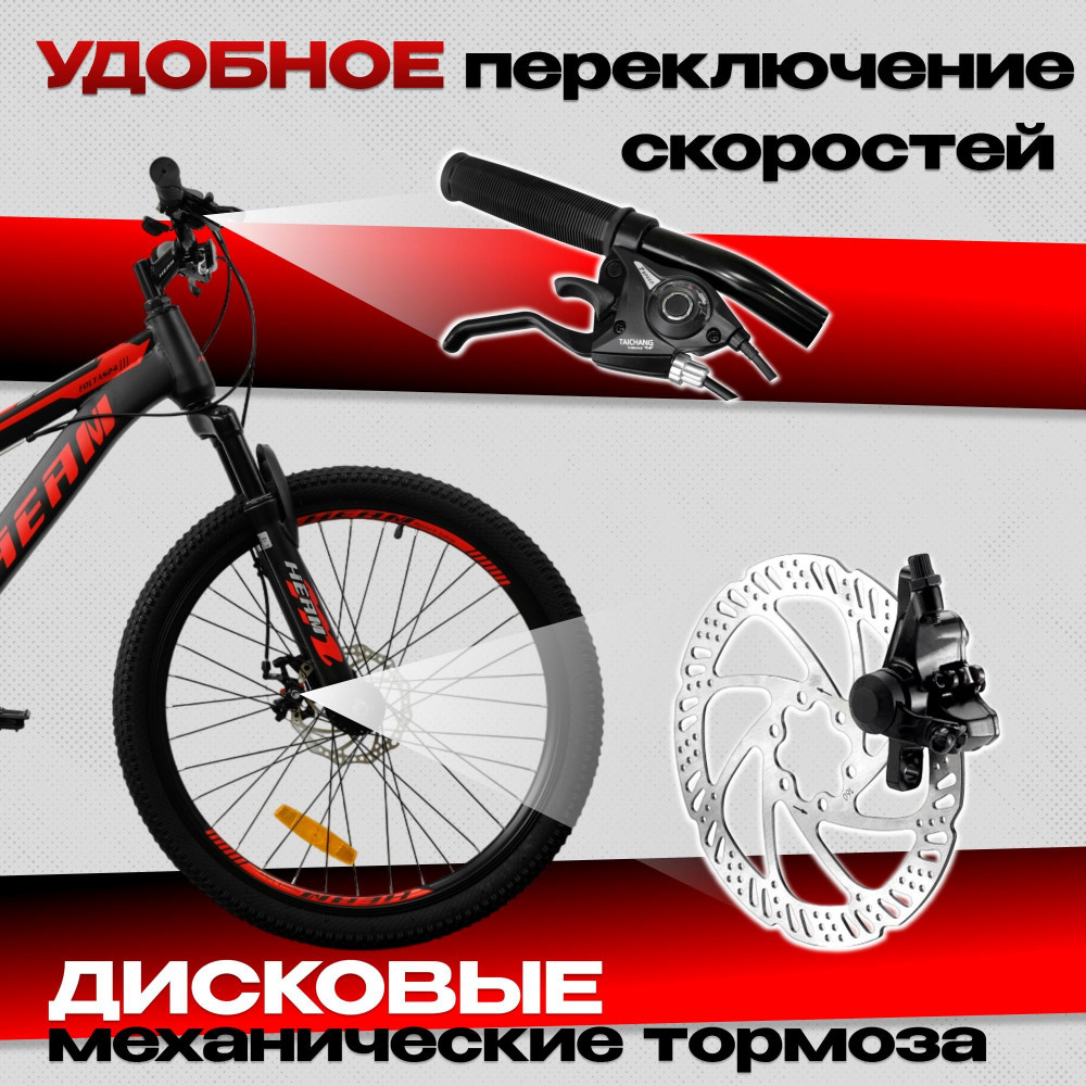 FOLTAS 24 Чёрный/Красный  